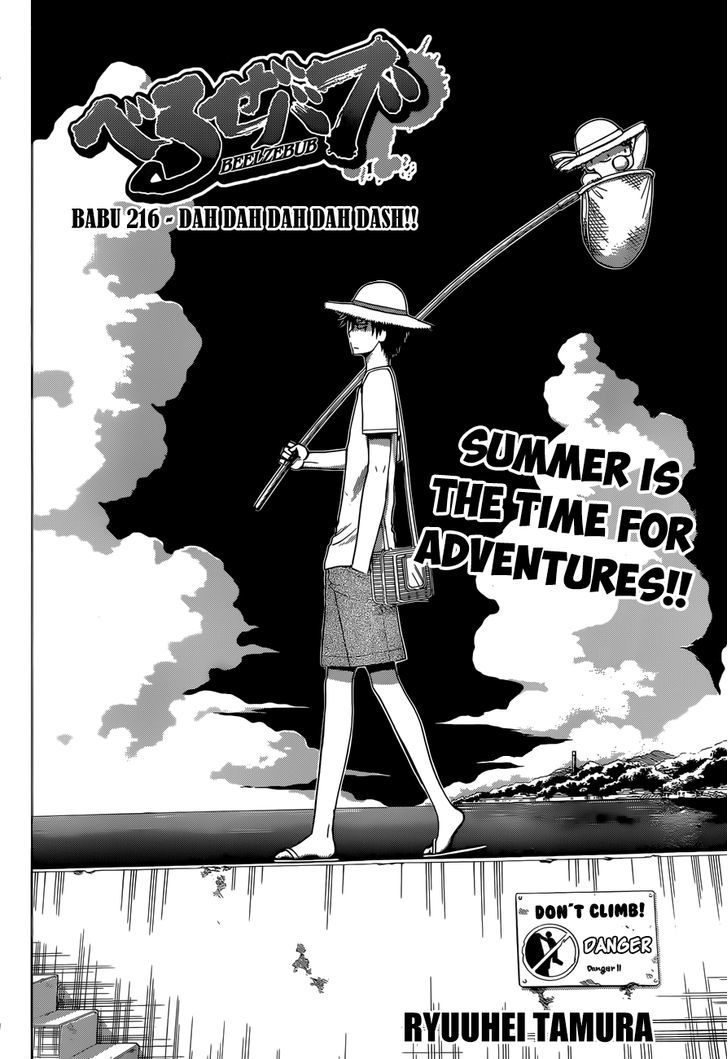 Page 3 of Chapter 216