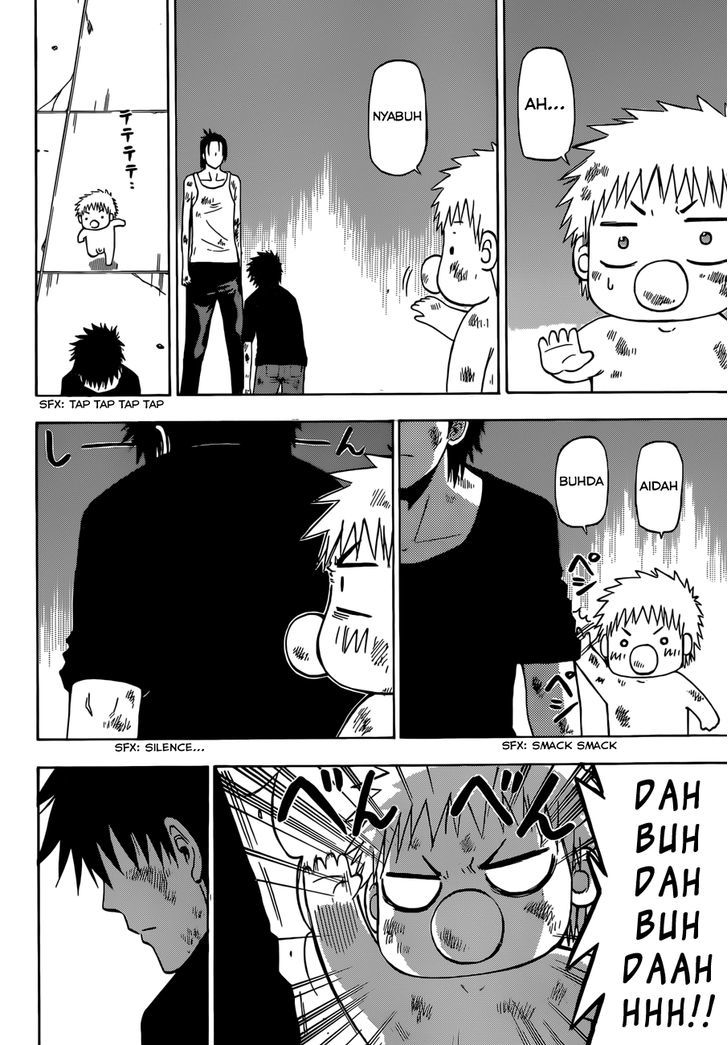 Page 5 of Chapter 216