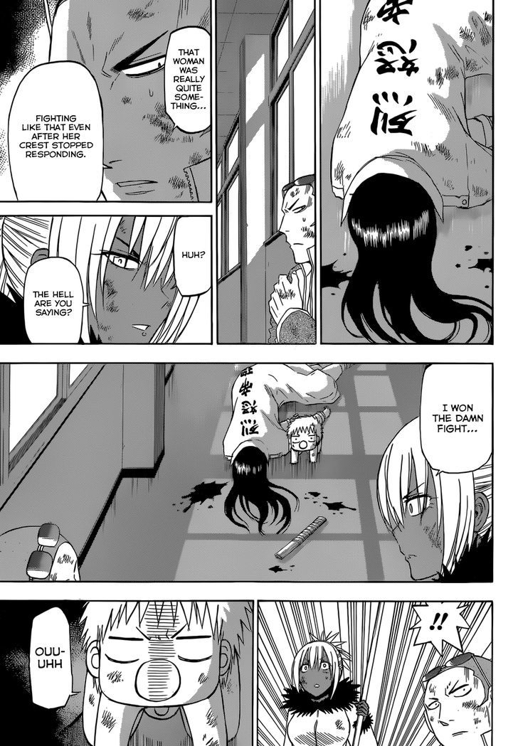 Page 8 of Chapter 216