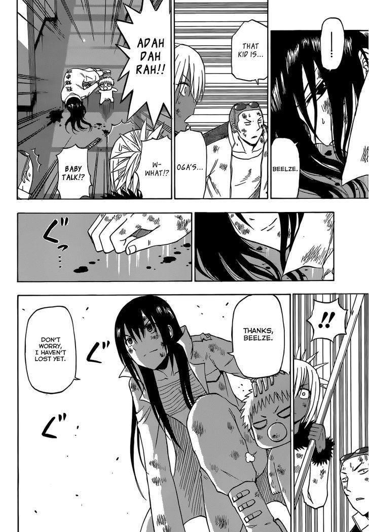 Page 9 of Chapter 216