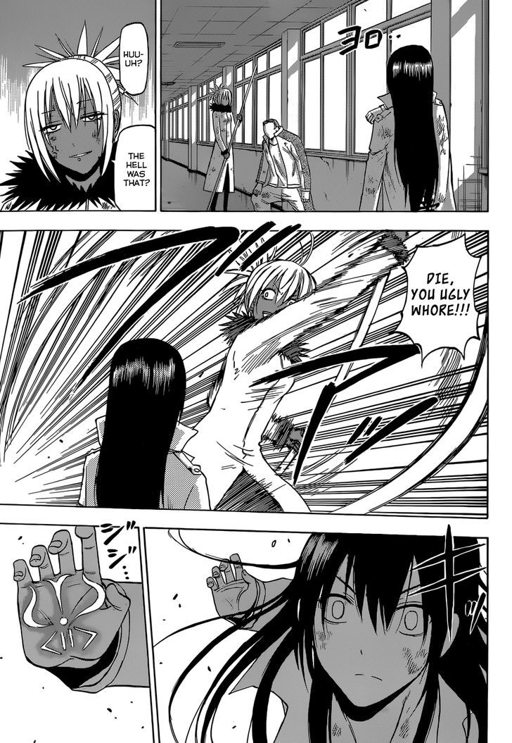 Page 10 of Chapter 216