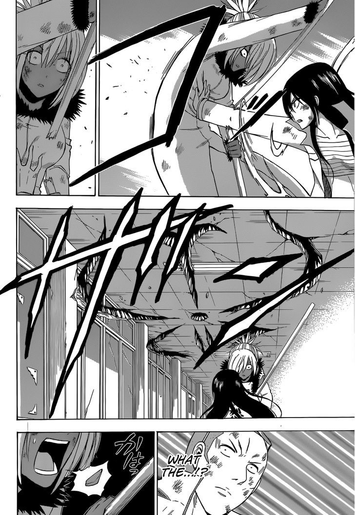 Page 11 of Chapter 216
