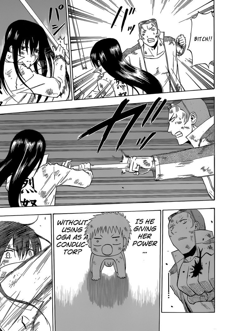 Page 12 of Chapter 216