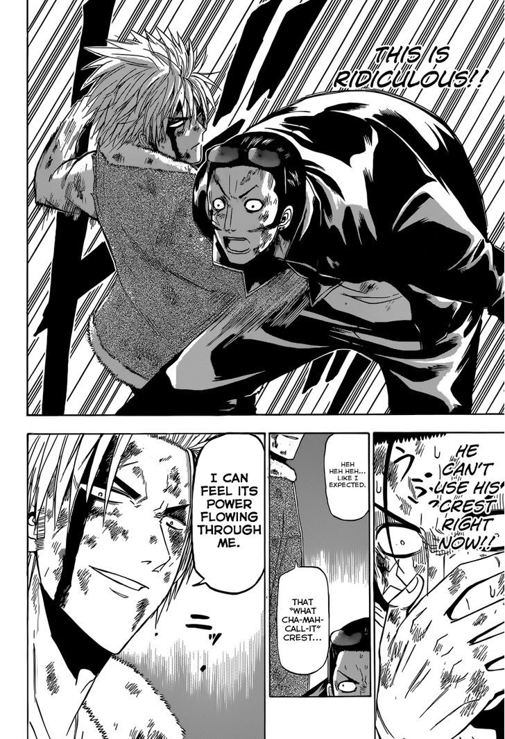 Page 15 of Chapter 216