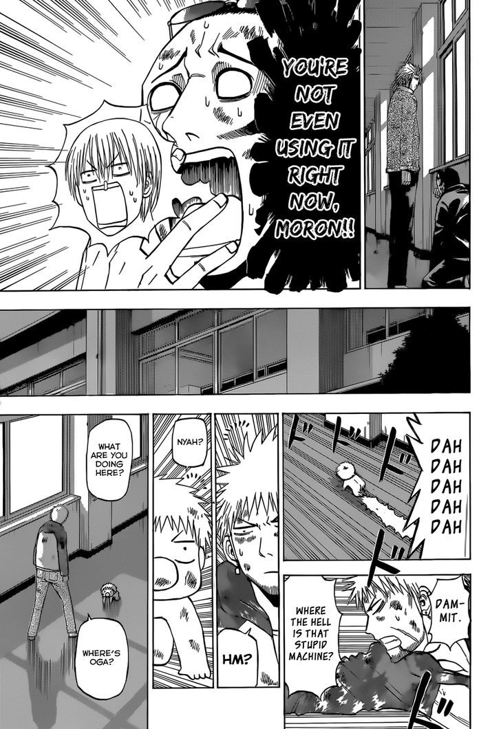 Page 16 of Chapter 216