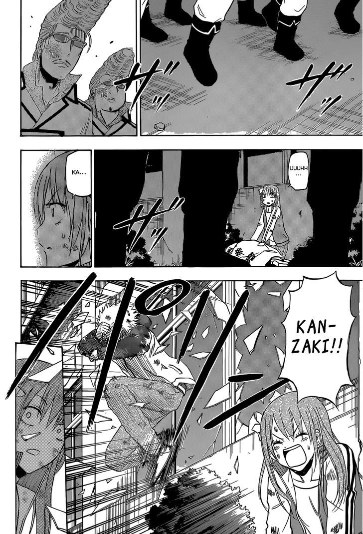 Page 17 of Chapter 216