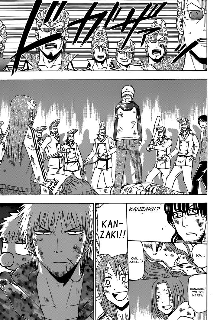 Page 18 of Chapter 216