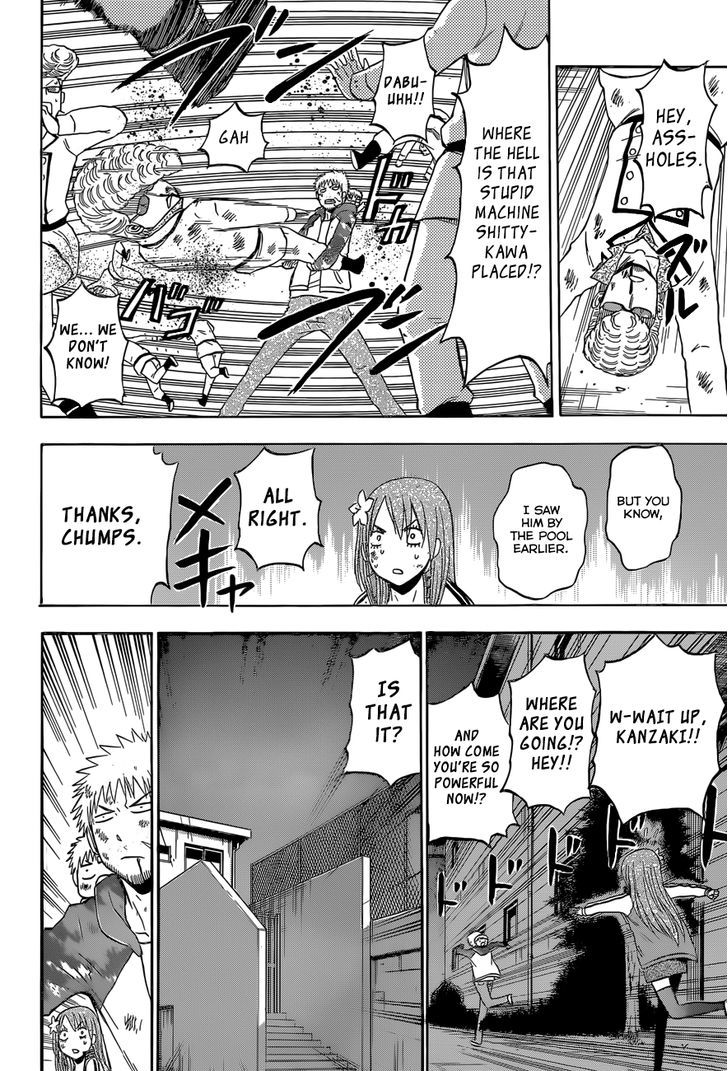 Page 19 of Chapter 216