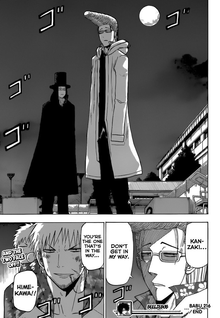 Page 20 of Chapter 216