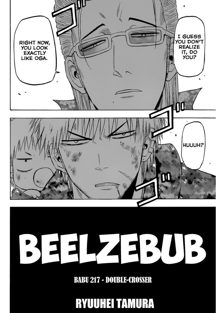 Page 3 of Chapter 217
