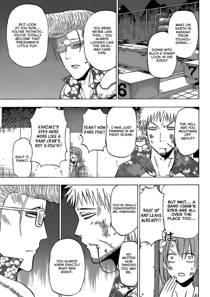 Page 4 of Chapter 217