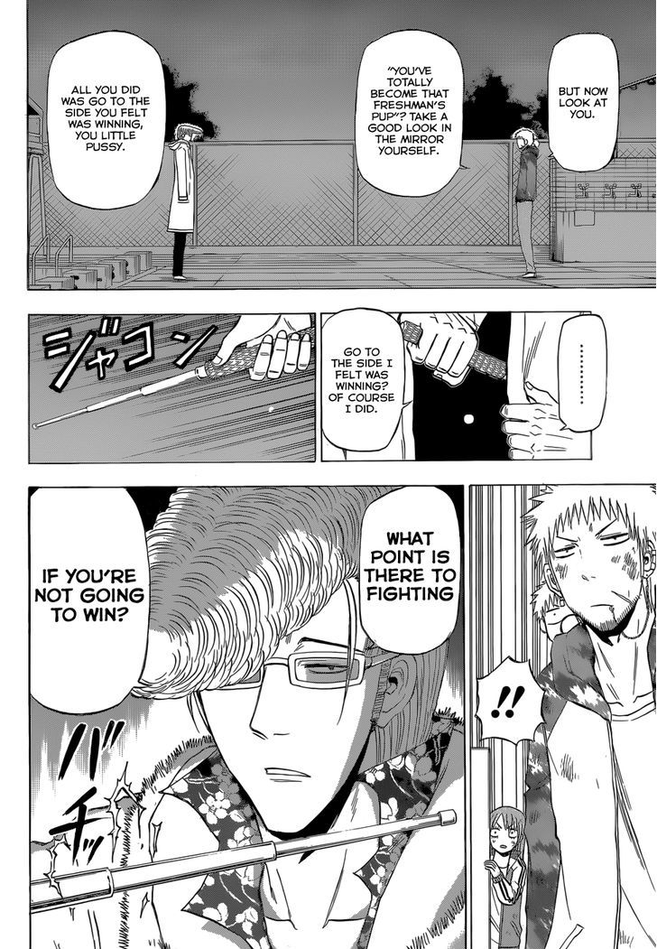 Page 5 of Chapter 217