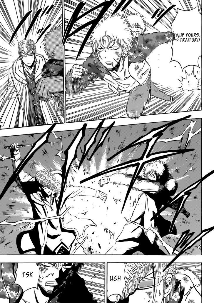 Page 6 of Chapter 217