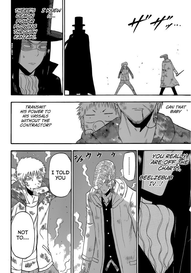 Page 7 of Chapter 217