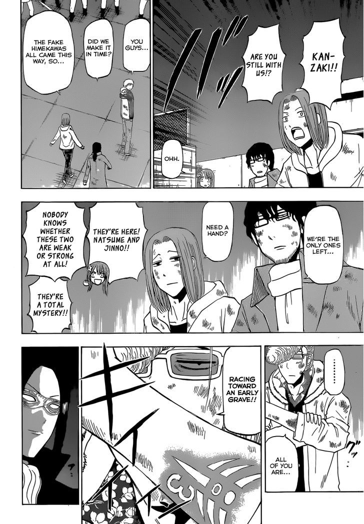Page 11 of Chapter 217