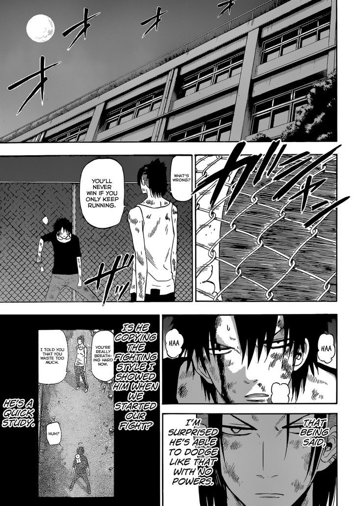 Page 12 of Chapter 217