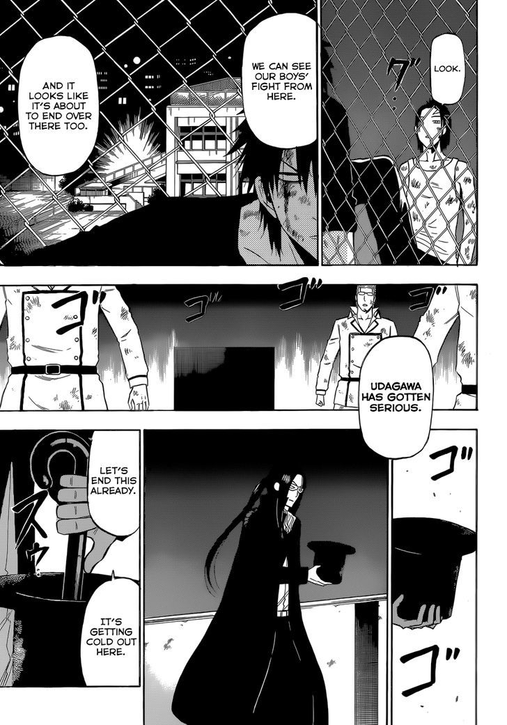 Page 14 of Chapter 217