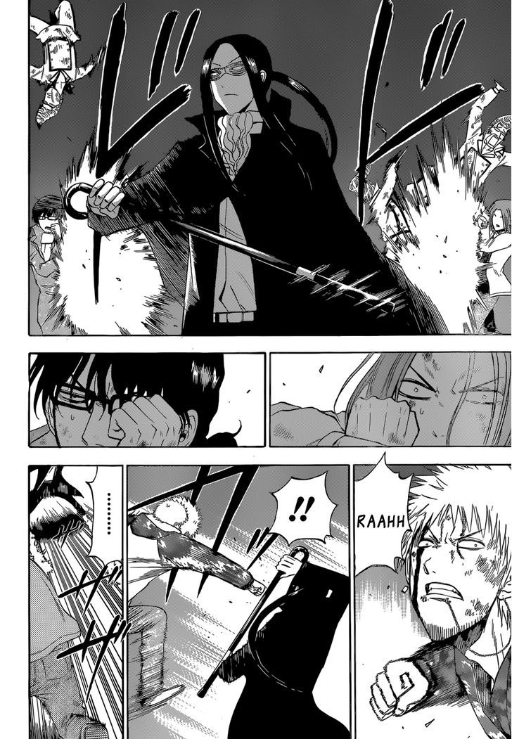 Page 15 of Chapter 217