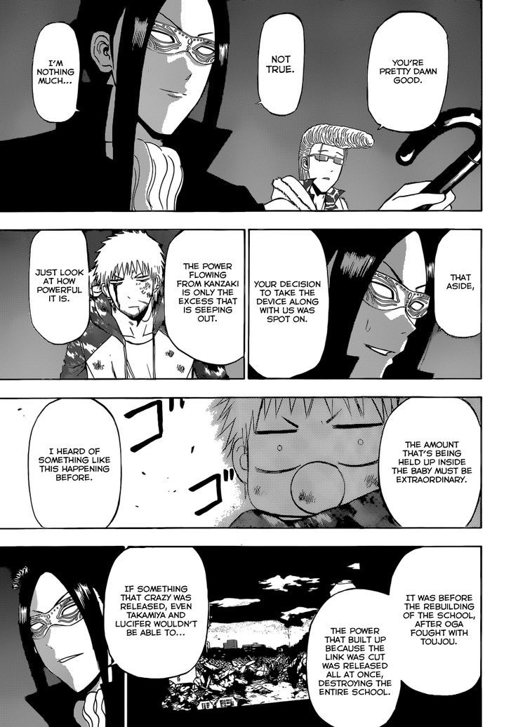 Page 16 of Chapter 217