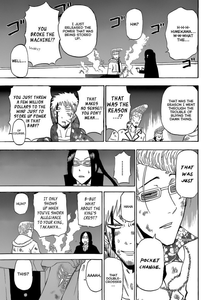 Page 18 of Chapter 217