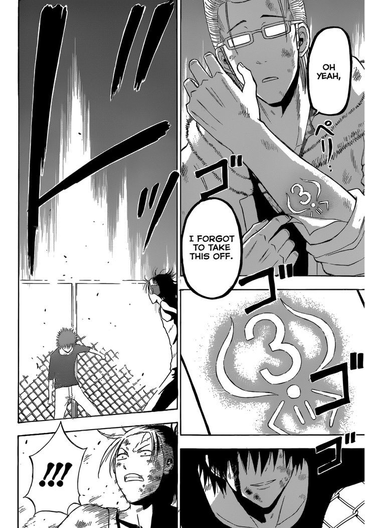 Page 19 of Chapter 217
