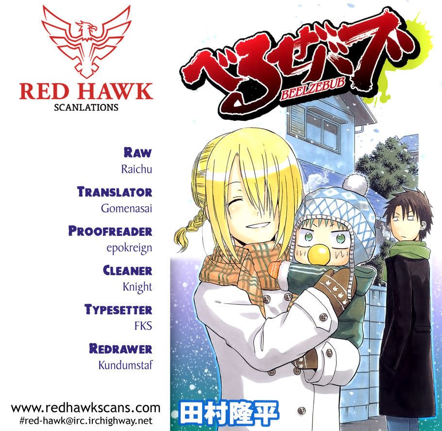 Page 1 of Chapter 218