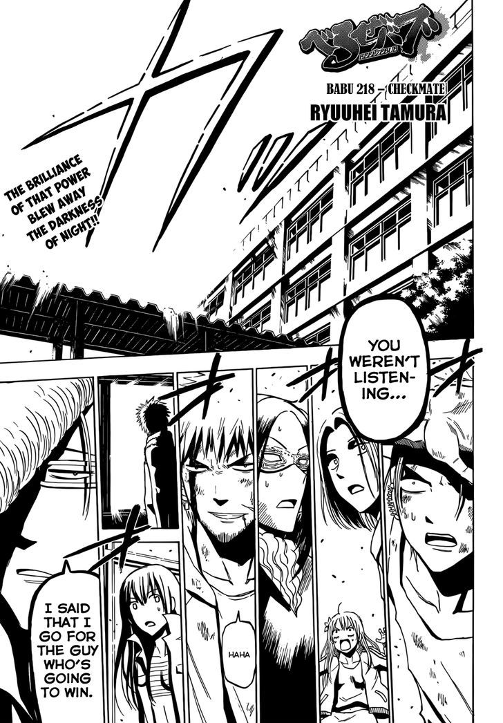 Page 2 of Chapter 218