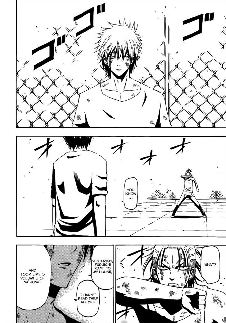Page 3 of Chapter 218