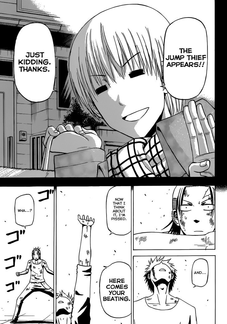 Page 4 of Chapter 218