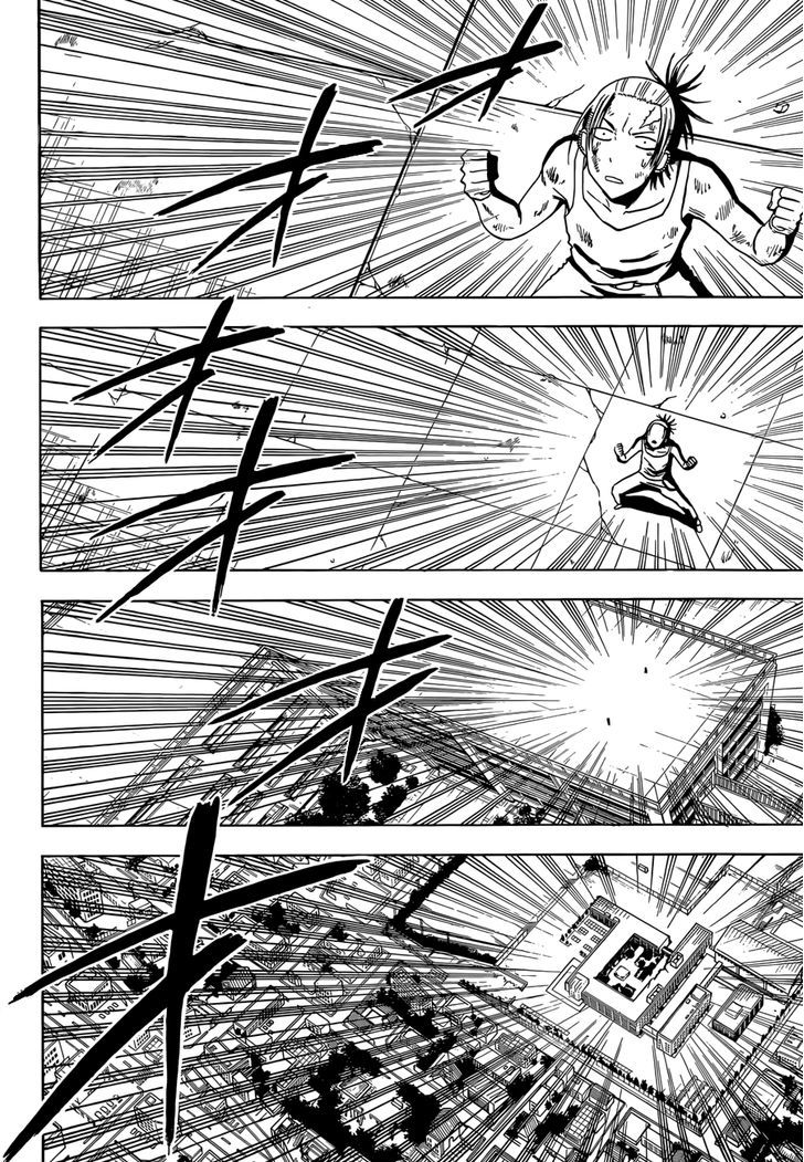 Page 5 of Chapter 218