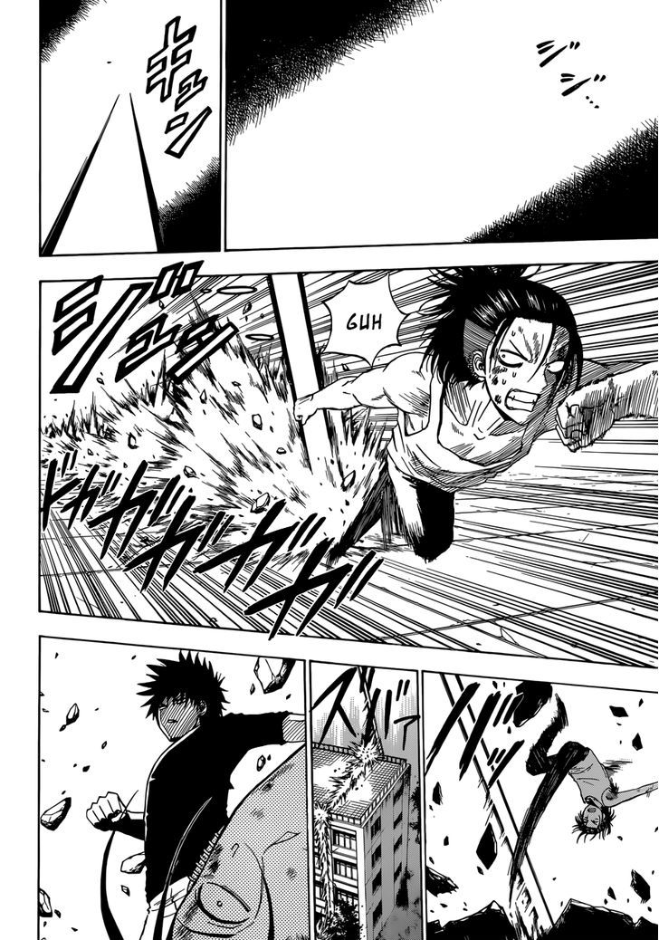 Page 7 of Chapter 218