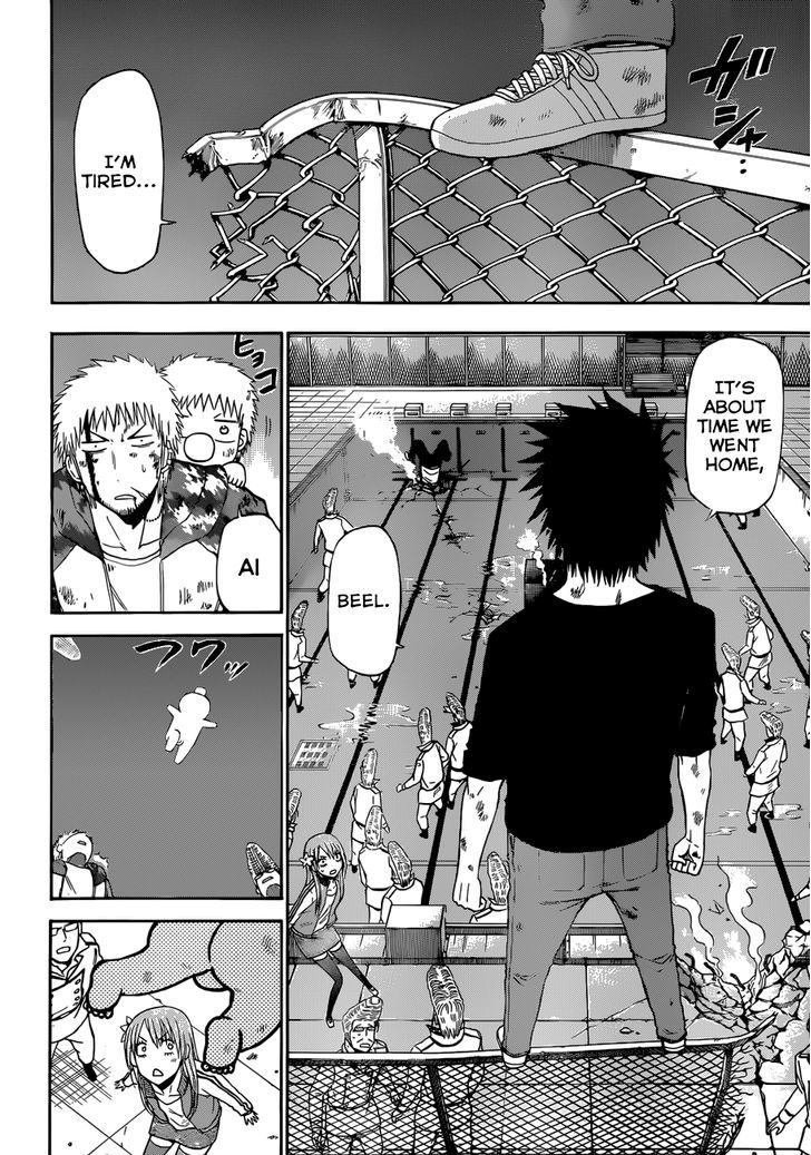 Page 11 of Chapter 218