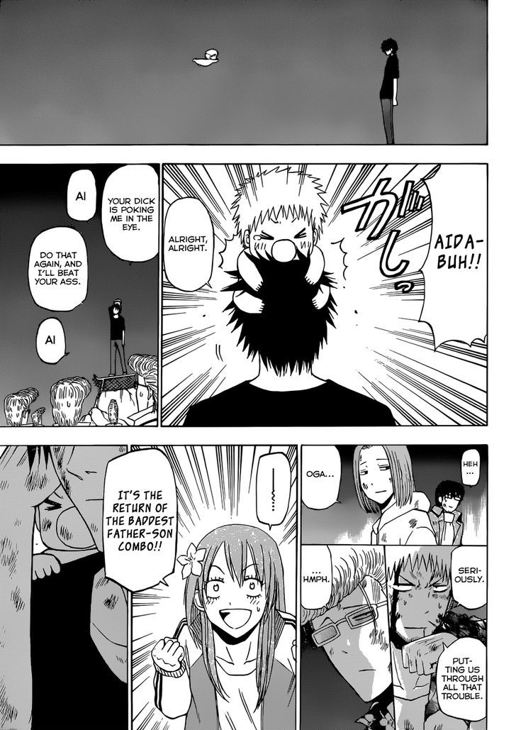 Page 12 of Chapter 218
