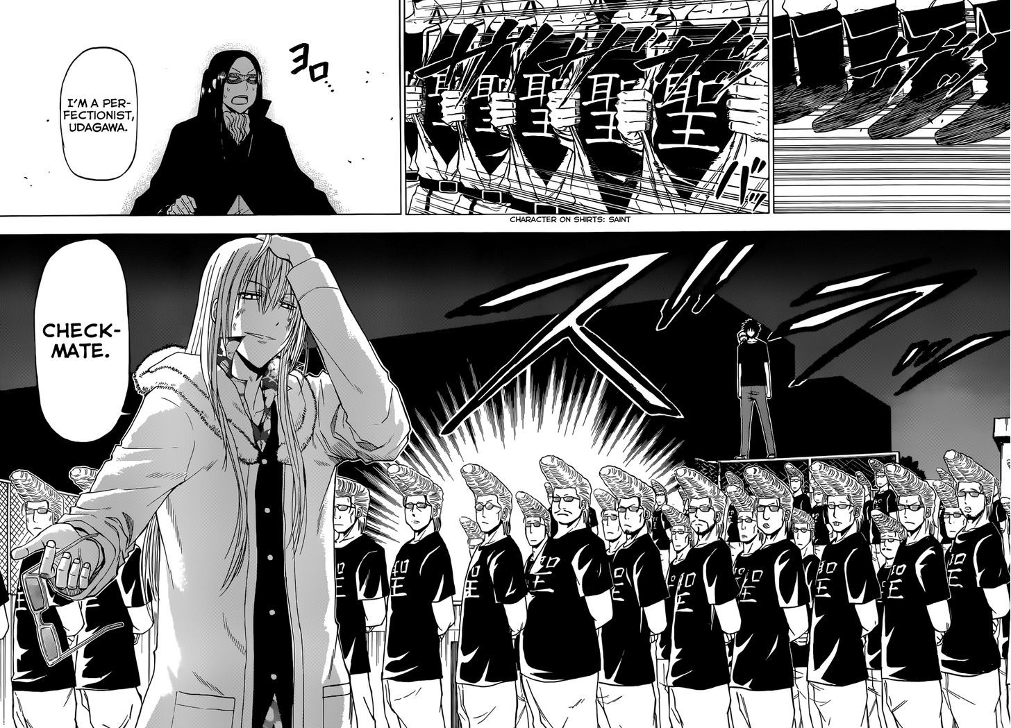 Page 15 of Chapter 218