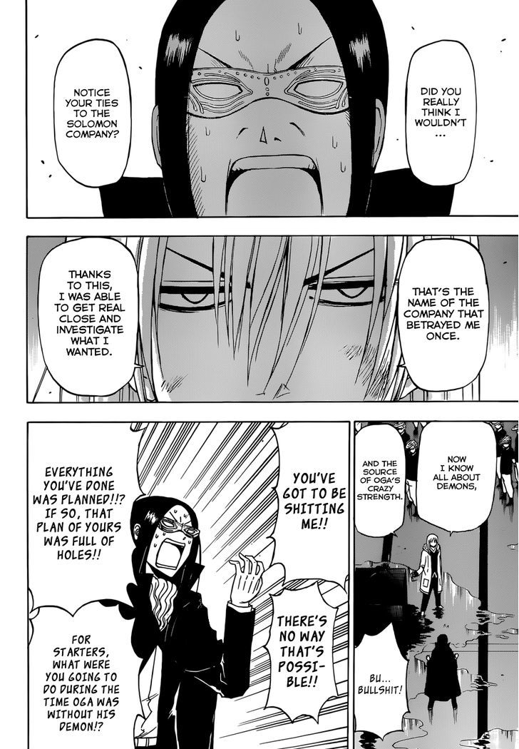 Page 16 of Chapter 218