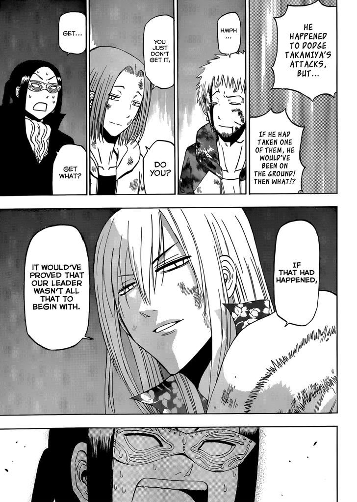 Page 17 of Chapter 218