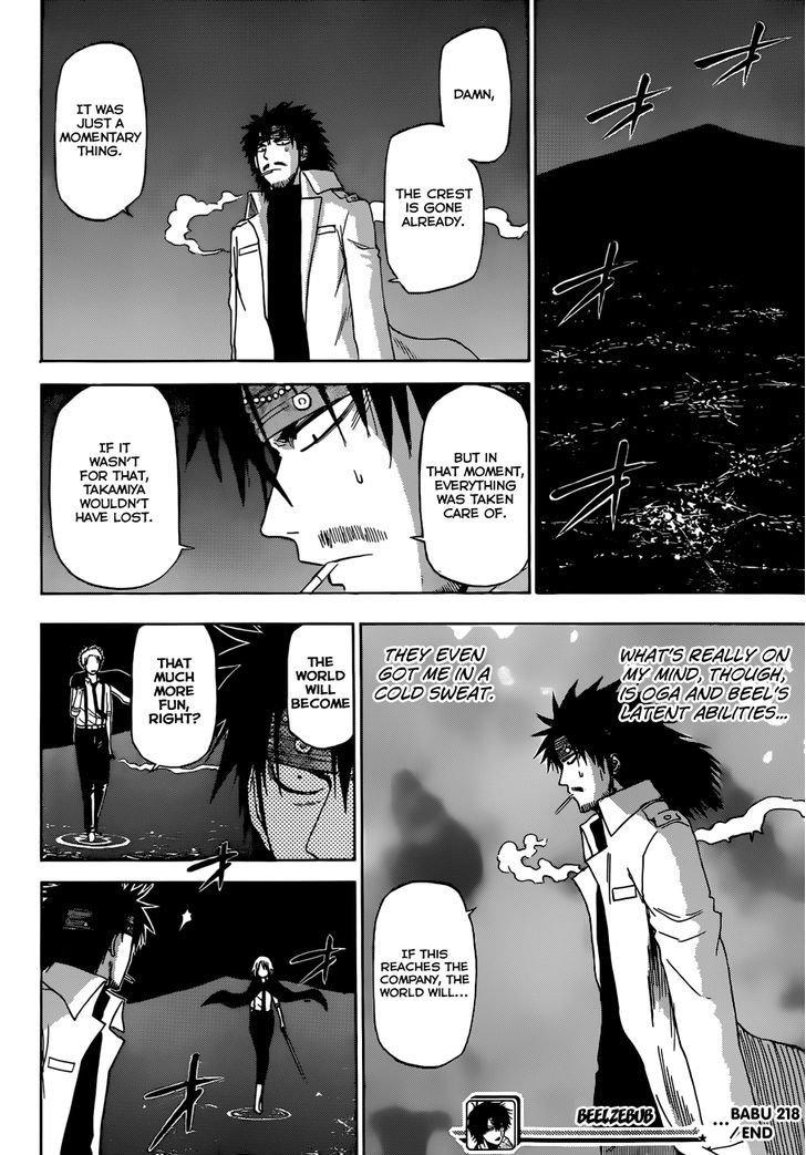 Page 18 of Chapter 218