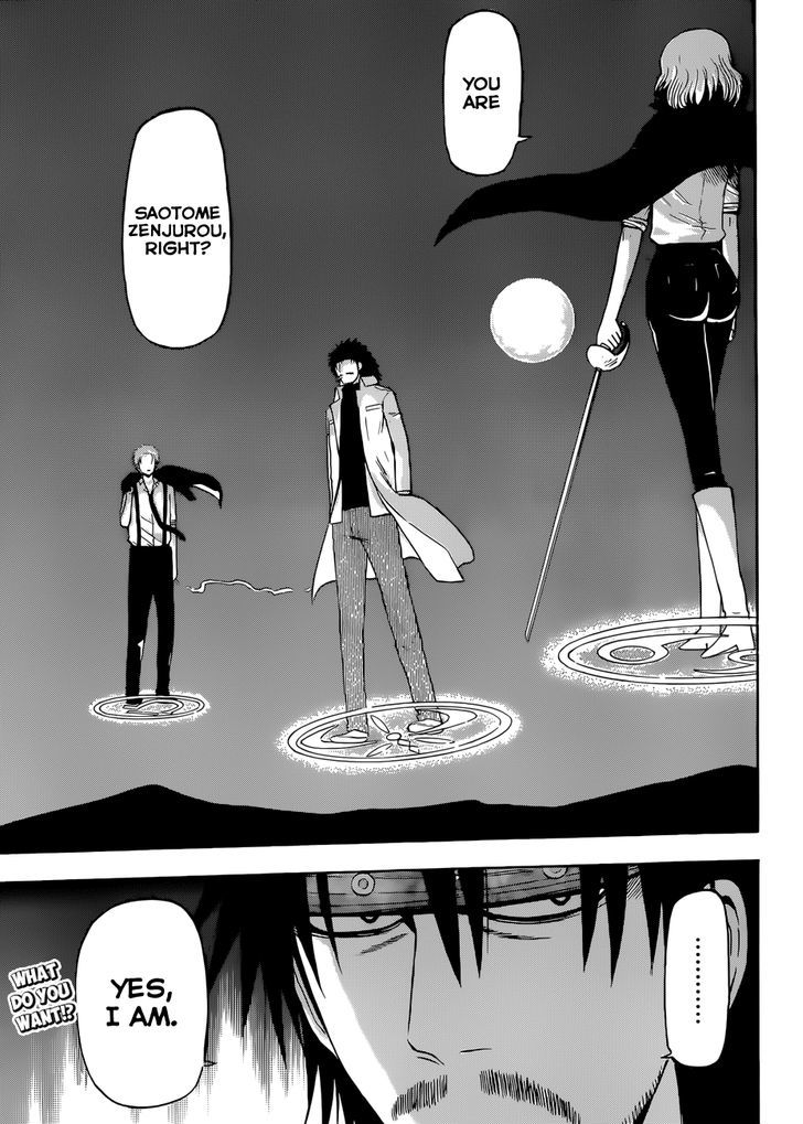 Page 19 of Chapter 218