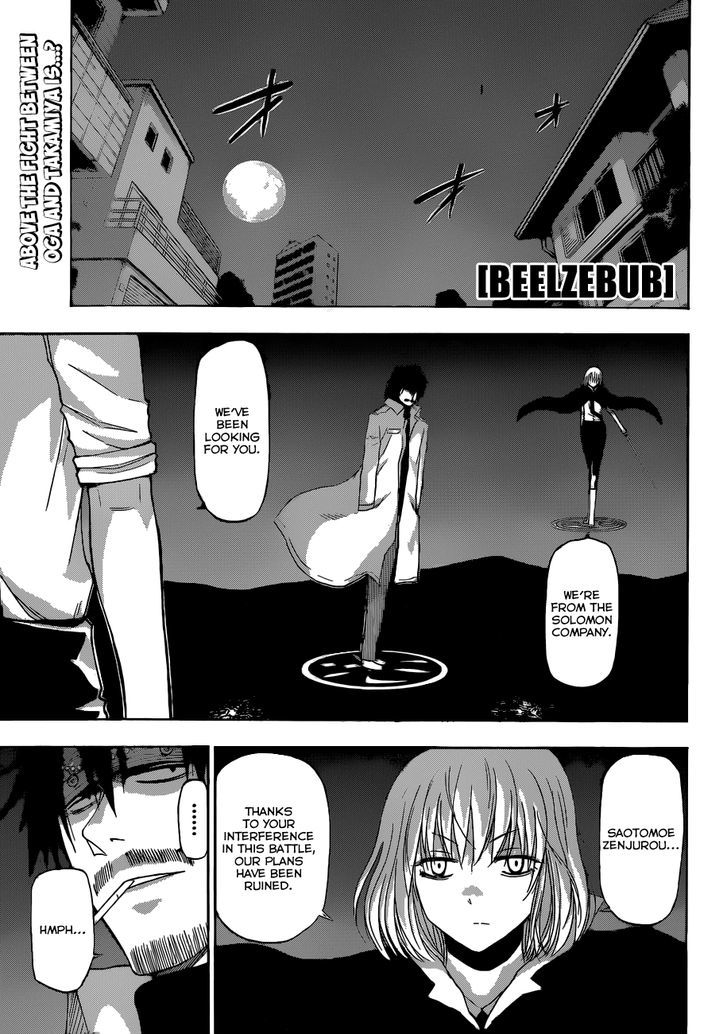 Page 2 of Chapter 219
