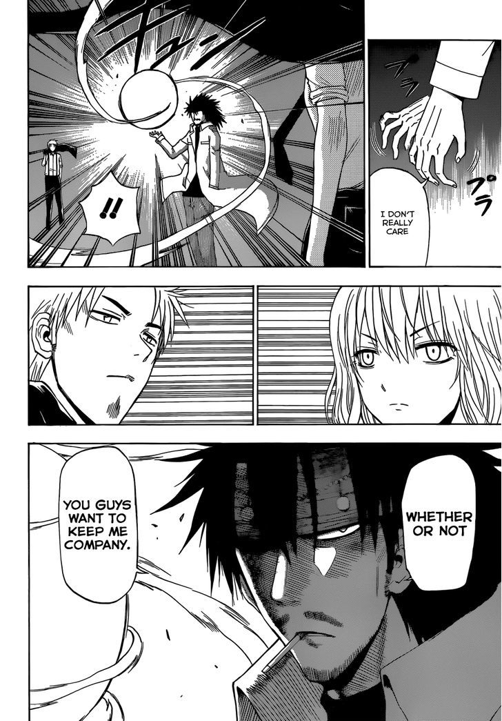 Page 3 of Chapter 219