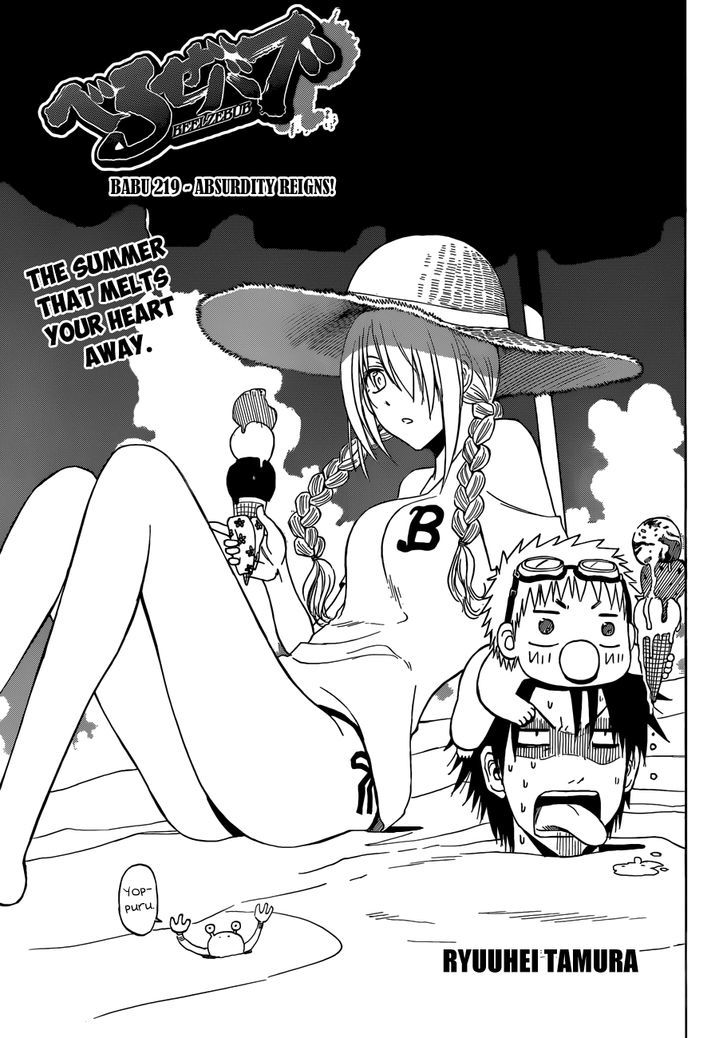 Page 4 of Chapter 219