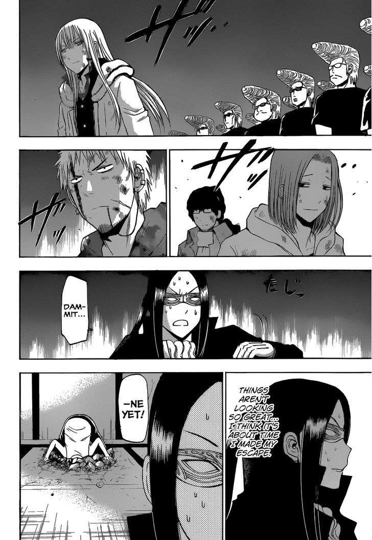 Page 5 of Chapter 219