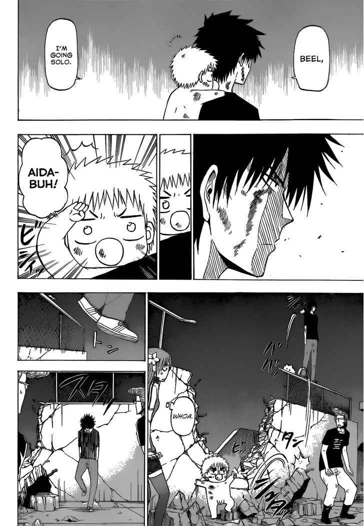 Page 7 of Chapter 219