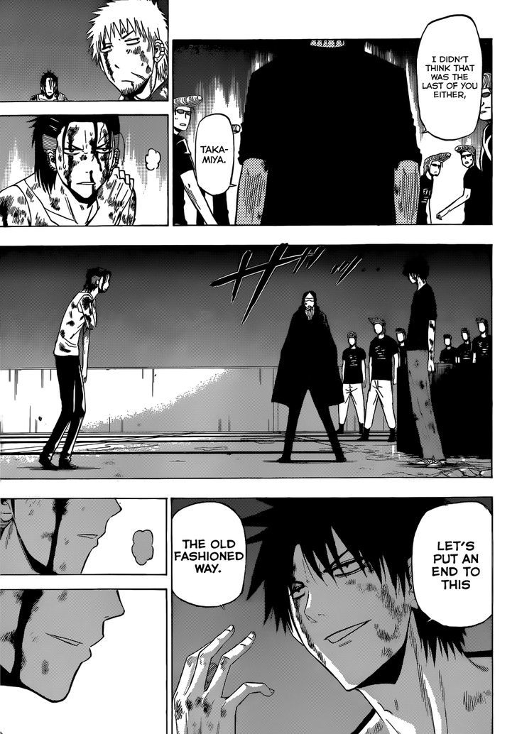Page 8 of Chapter 219