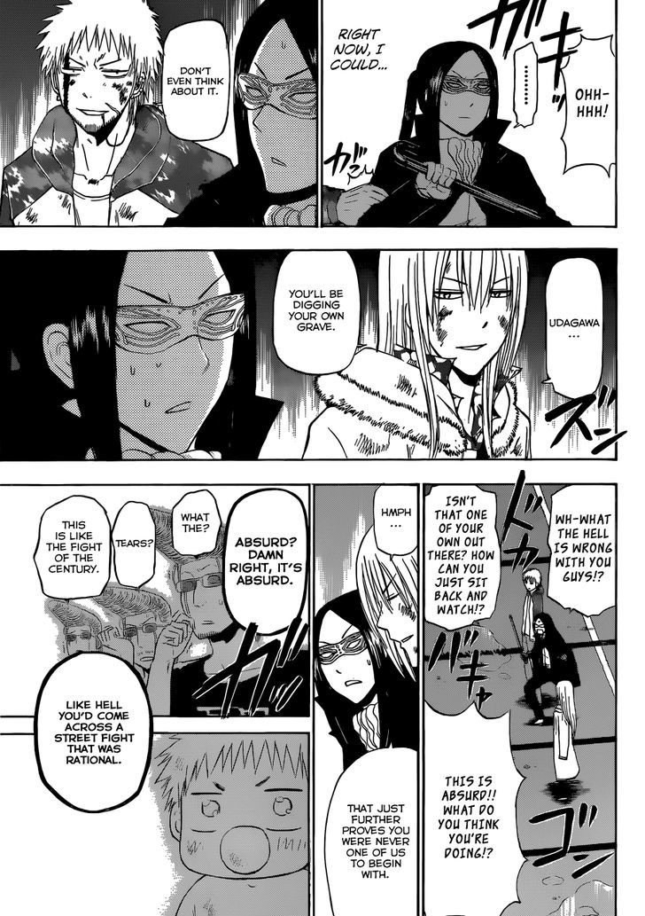 Page 12 of Chapter 219