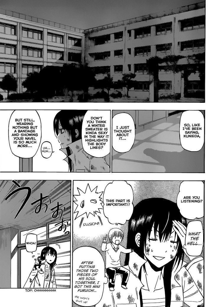 Page 15 of Chapter 219