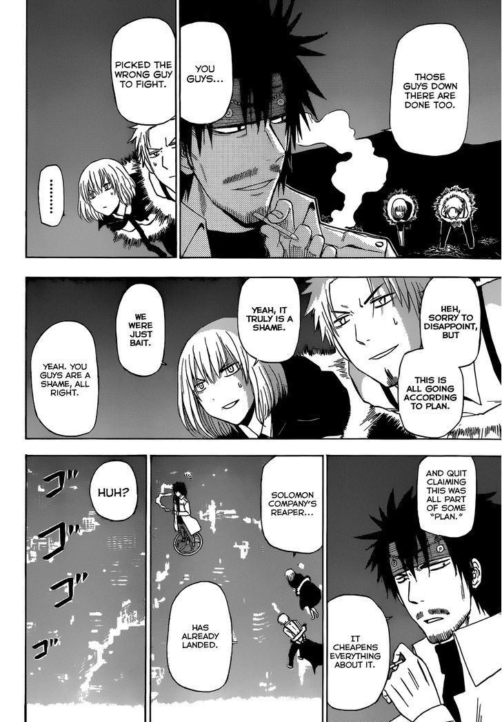 Page 17 of Chapter 219