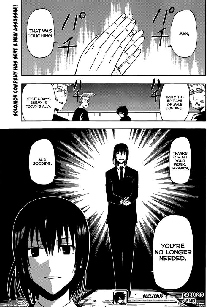 Page 18 of Chapter 219