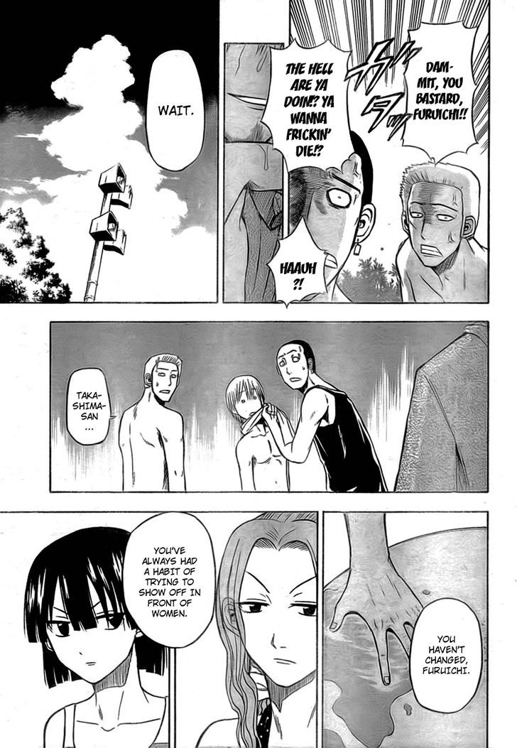 Page 3 of Chapter 22