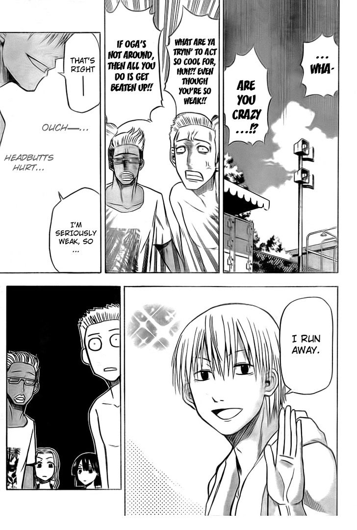 Page 7 of Chapter 22